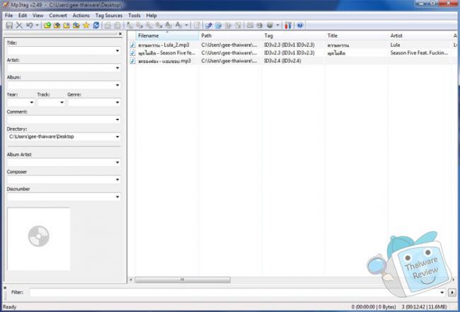 Mp3tag โปรแกรม เปลี่ยนชื่อเพลงบนเครื่องโทรศัพท์ จากภาษาต่างดาวเป็นภาษาไทย Mp3tag โปรแกรม เปลี่ยนชื่อเพลงบนเครื่องโทรศัพท์ จากภาษาต่างดาวเป็นภาษาไทย