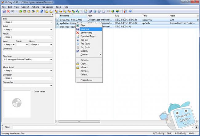 Mp3tag โปรแกรม เปลี่ยนชื่อเพลงบนเครื่องโทรศัพท์ จากภาษาต่างดาวเป็นภาษาไทย Mp3tag โปรแกรม เปลี่ยนชื่อเพลงบนเครื่องโทรศัพท์ จากภาษาต่างดาวเป็นภาษาไทย