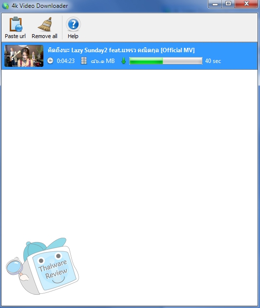 4k YouTube to MP3 ดาวน์โหลดวิดีโอจาก Youtube เพียง 3 ขั้นตอนง่าย ๆ 4k YouTube to MP3 ดาวน์โหลดวิดีโอจาก Youtube เพียง 3 ขั้นตอนง่าย ๆ
