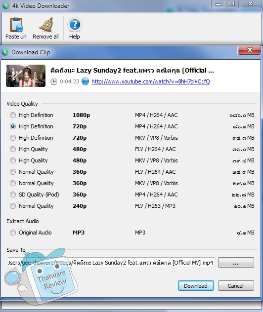 4k YouTube to MP3 ดาวน์โหลดวิดีโอจาก Youtube เพียง 3 ขั้นตอนง่าย ๆ 4k YouTube to MP3 ดาวน์โหลดวิดีโอจาก Youtube เพียง 3 ขั้นตอนง่าย ๆ