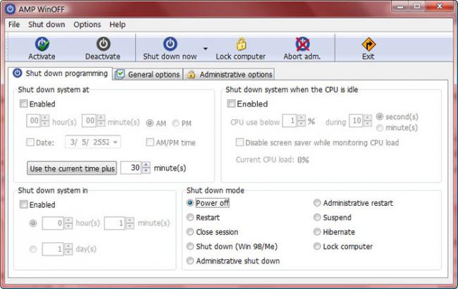  AMP Winoff (โปรแกรม ช่วยตั้งเวลา ปิดเครื่องคอมพิวเตอร์ ให้แบบอัตโนมัติ)