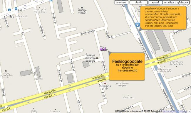 คอกาแฟไม่ควรพลาด ร้านบรรยากาศดีๆ พร้อม สุดยอดบาริสต้า กับร้านที่ชื่อว่า Feelsogood Cafe