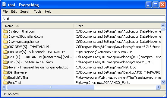 โปรแกรม ค้นหาไฟล์ ทุกไฟล์ในเครื่องของคุณ