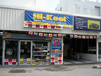 Honda Civic Type-R FD2 รถ Sporty Sedan นำเข้าจากประเทศญี่ปุ่นทั้งคัน 225 แรงม้า