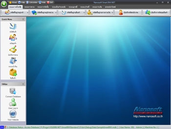 Nanosoft Smart INV โปรแกรมออกบิลขาย และ สต็อกสินค้า