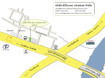 POS Telecom เพียงเครื่องเดียว ก็สามารถประหยัดค่าใช้จ่าย ให้กับองค์การของคุณได้แล้ว POS Telecom เพียงเครื่องเดียว ก็สามารถประหยัดค่าใช้จ่าย ให้กับองค์การของคุณได้แล้ว