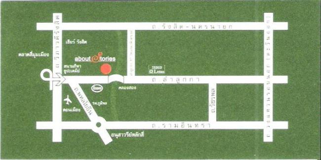 ร้านสบายๆ กับ บรรยากาศแบบชิลๆ ที่ร้าน อะเบาท์สตอรี่ (about Story) ร้านสบายๆ กับ บรรยากาศแบบชิลๆ ที่ร้าน อะเบาท์สตอรี่ (about Story)