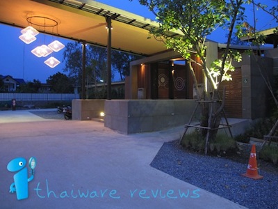 ร้านสบายๆ กับ บรรยากาศแบบชิลๆ ที่ร้าน อะเบาท์สตอรี่ (about Story) ร้านสบายๆ กับ บรรยากาศแบบชิลๆ ที่ร้าน อะเบาท์สตอรี่ (about Story)