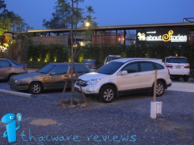ร้านสบายๆ กับ บรรยากาศแบบชิลๆ ที่ร้าน อะเบาท์สตอรี่ (about Story) ร้านสบายๆ กับ บรรยากาศแบบชิลๆ ที่ร้าน อะเบาท์สตอรี่ (about Story)