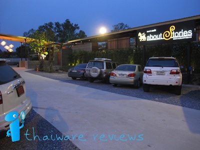 ร้านสบายๆ กับ บรรยากาศแบบชิลๆ ที่ร้าน อะเบาท์สตอรี่ (about Story) ร้านสบายๆ กับ บรรยากาศแบบชิลๆ ที่ร้าน อะเบาท์สตอรี่ (about Story)