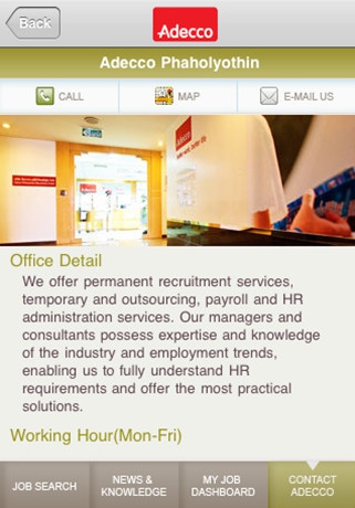 ADECCO APPLICATION - แอปพลิเคชันหางาน สไตล์คนรุ่นใหม่ ADECCO APPLICATION - แอปพลิเคชันหางาน สไตล์คนรุ่นใหม่