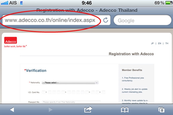 ADECCO APPLICATION - แอปพลิเคชันหางาน สไตล์คนรุ่นใหม่ ADECCO APPLICATION - แอปพลิเคชันหางาน สไตล์คนรุ่นใหม่