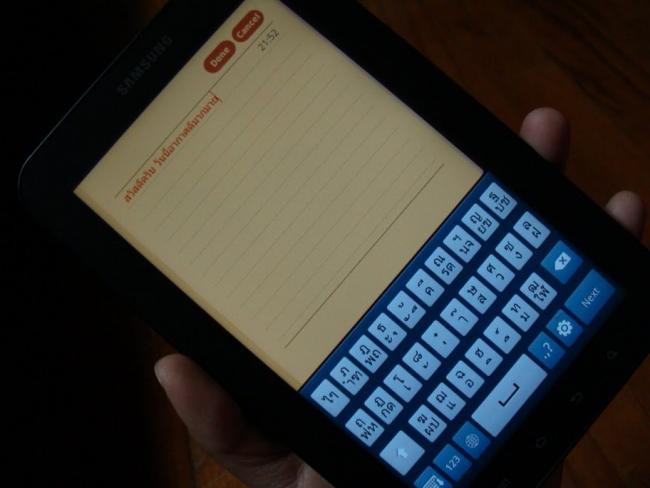 Samsung Galaxy Tab_11