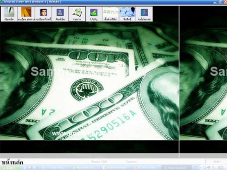 สัมภาษณ์ ผู้พัฒนา โปรแกรมพิมพ์เช็ค Aristo Cheque