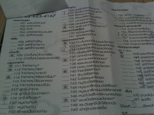 Tensho Yakitori : อาหารกลิ่นอายญี่ปุ่นแท้ๆ ใจกลางสยาม