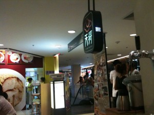 Tensho Yakitori : อาหารกลิ่นอายญี่ปุ่นแท้ๆ ใจกลางสยาม