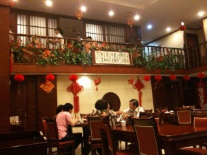 Peking Restaurants : ร้านอาหารจีน ปักกิ่ง - ตำรับจีนแท้ๆ ที่คนจีนแนะนำ