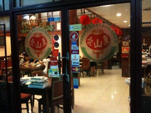 Peking Restaurants : ร้านอาหารจีน ปักกิ่ง - ตำรับจีนแท้ๆ ที่คนจีนแนะนำ