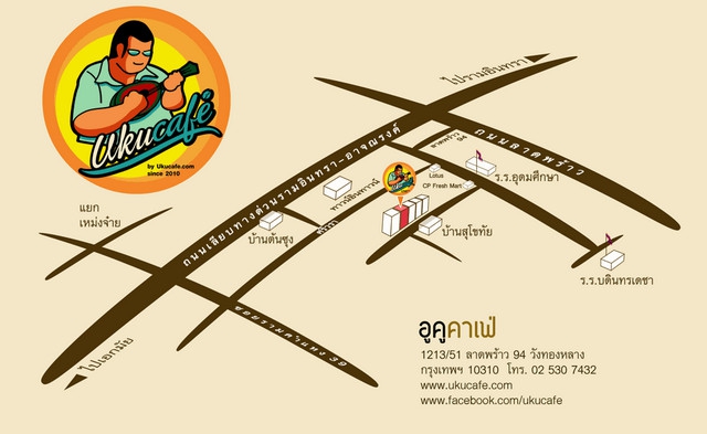 จิบกาแฟ เล่น Ukulele ที่ร้าน Ukucafe