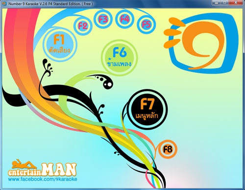 Number 9 Karaoke โปรแกรม เล่นคาราโอเกะจาก Youtube ช่วยตัดเสียงร้อง สุดเนียน!! Number 9 Karaoke โปรแกรม เล่นคาราโอเกะจาก Youtube ช่วยตัดเสียงร้อง สุดเนียน!!