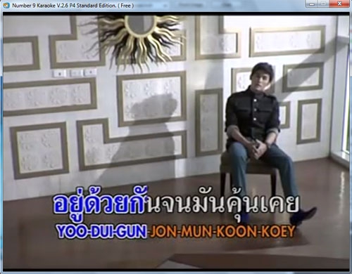 Number 9 Karaoke โปรแกรม เล่นคาราโอเกะจาก Youtube ช่วยตัดเสียงร้อง สุดเนียน!! Number 9 Karaoke โปรแกรม เล่นคาราโอเกะจาก Youtube ช่วยตัดเสียงร้อง สุดเนียน!!