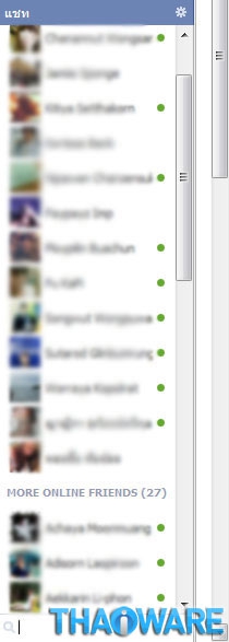 มาใช้ Facebook chat แบบเก่ากันเถอะ...