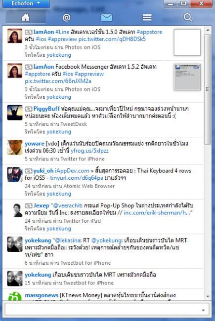 2011-12-06_093001 2011-12-06_093001