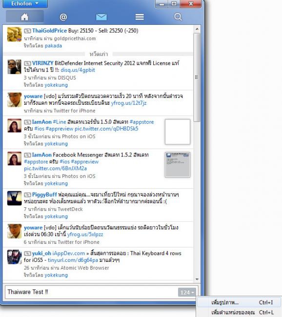 2011-12-06_093115 2011-12-06_093115