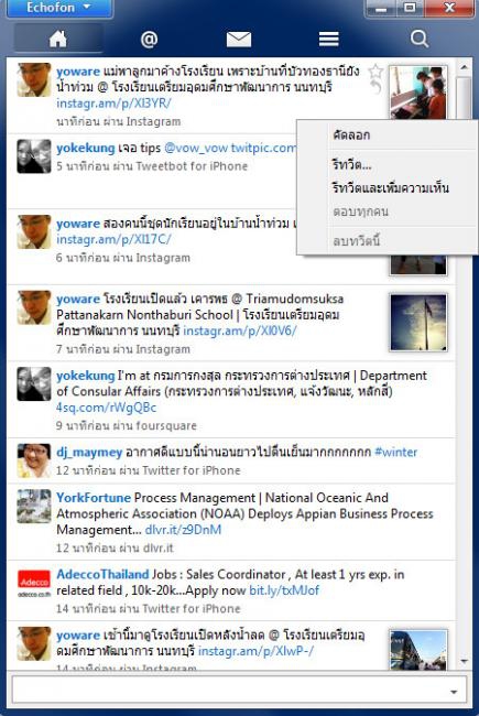 2011-12-06_093317 2011-12-06_093317