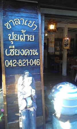 Review HTC Sensation XL เมื่อหุ่นเขียวจับมือกับปีศาจแดง (10)