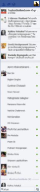 Facebook Messenger Facebook Messenger