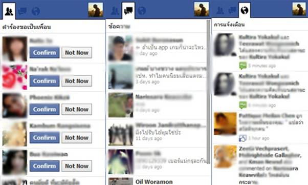 Facebook Messenger Facebook Messenger