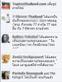 Facebook Messenger Facebook Messenger