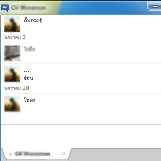 Facebook Messenger Facebook Messenger