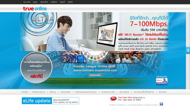 true online true online