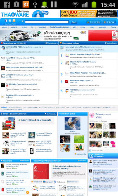 SC20120222-154425 SC20120222-154425