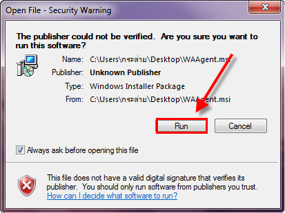 howtoinstall3 howtoinstall3