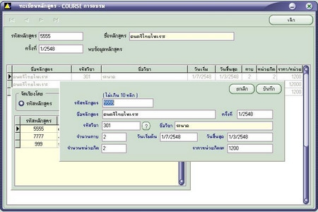 myTRAINING_CENTER-01