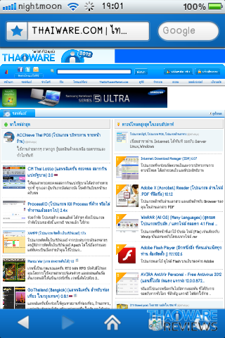 Photo 29-3-2555, 19 01 37 Photo 29-3-2555, 19 01 37