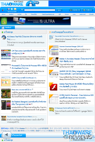 Photo 29-3-2555, 19 01 53 Photo 29-3-2555, 19 01 53