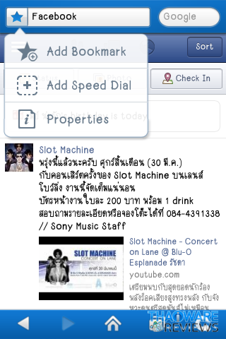 Photo 29-3-2555, 19 03 39 Photo 29-3-2555, 19 03 39