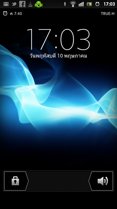 screenshot_2012-05-10_1703_resize