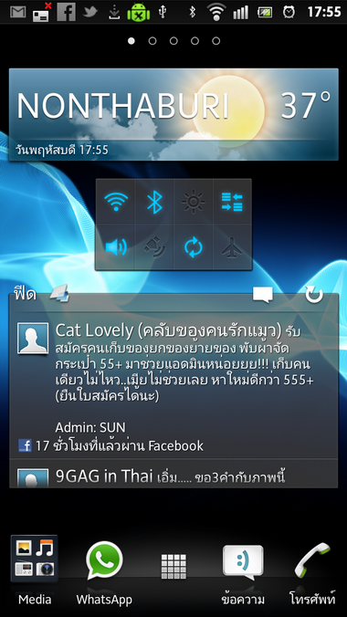 screenshot_2012-05-10_1755_1_resize