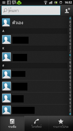 screenshot_2012-05-11_1652_resize