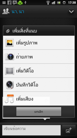 screenshot_2012-05-11_1738