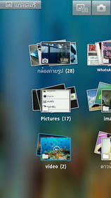 screenshot_2012-05-11_1746