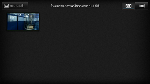 screenshot_2012-05-11_1746_1