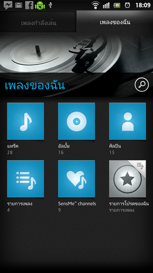 screenshot_2012-05-11_1809_resize