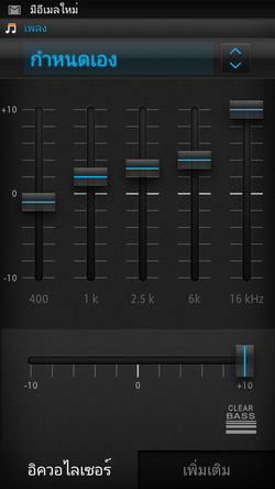 screenshot_2012-05-14_1532_resize