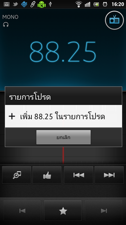 screenshot_2012-05-14_1620_1_resize